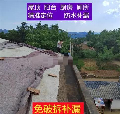 永城防水事件追踪_永登红城屋顶防水热点汇总)