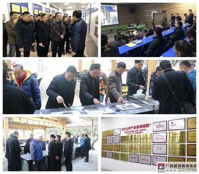广西建筑装饰协会组织会员企业参观考察广西金雨滴防水装饰公司