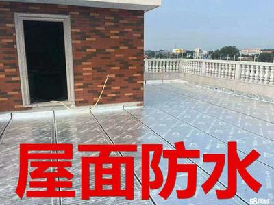 卫生间、阳台、屋顶漏水检测与防水补漏服务